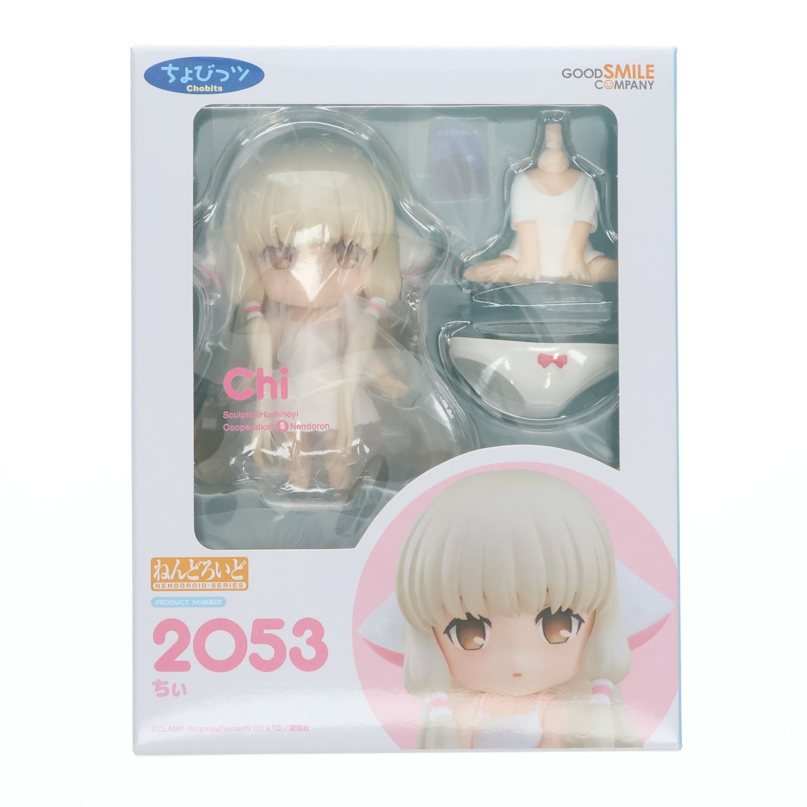 ねんどろいど 2053 ちぃ ちょびっツ 完成品 可動フィギュア