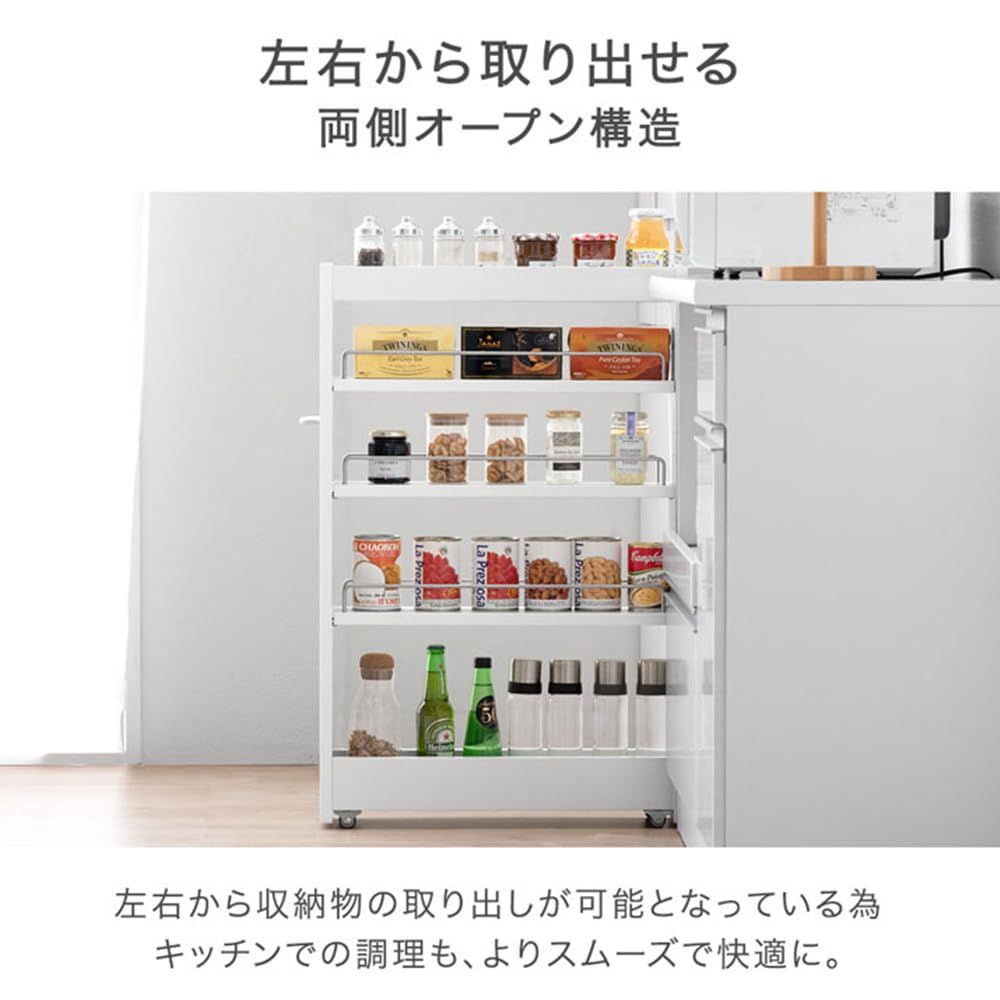 キッチン収納 スライド式 幅14 ロータイプ キャスター付 棚 隙間収納