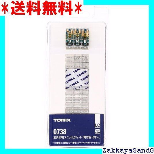 トミーテック TOMYTEC TOMIX Nゲージ 室内照明ユニット LC 電球