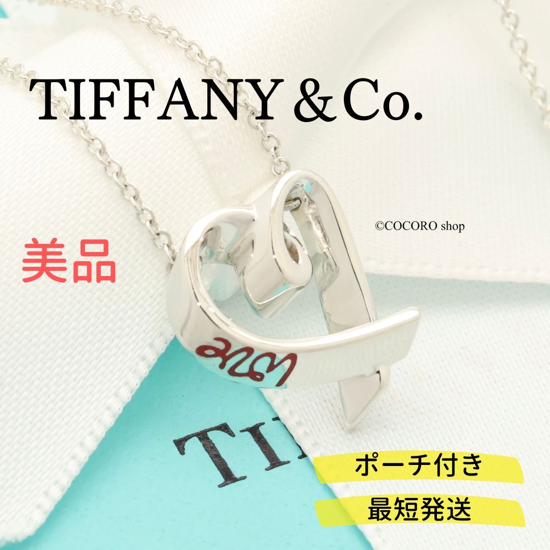 【美品】ティファニー TIFFANY&Co. ラビング ハート LOVE レッド エナメル パロマピカソ ネックレス AG925