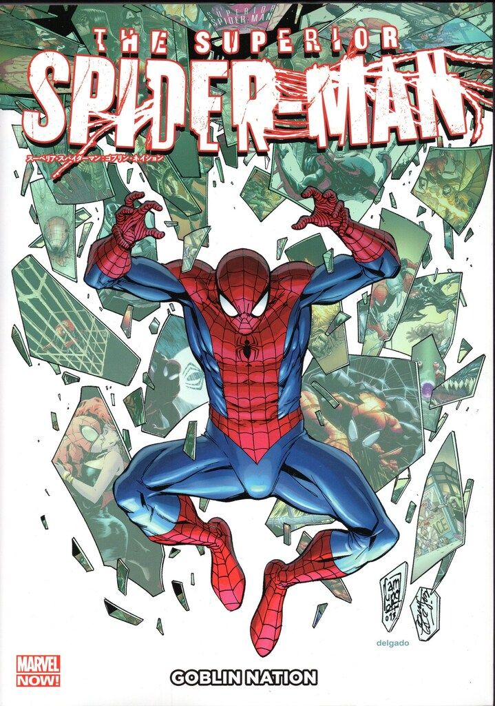 ヴィレッジブックス ジュゼッペ カムンコリ スーペリア スパイダーマン ゴブリン ネイション