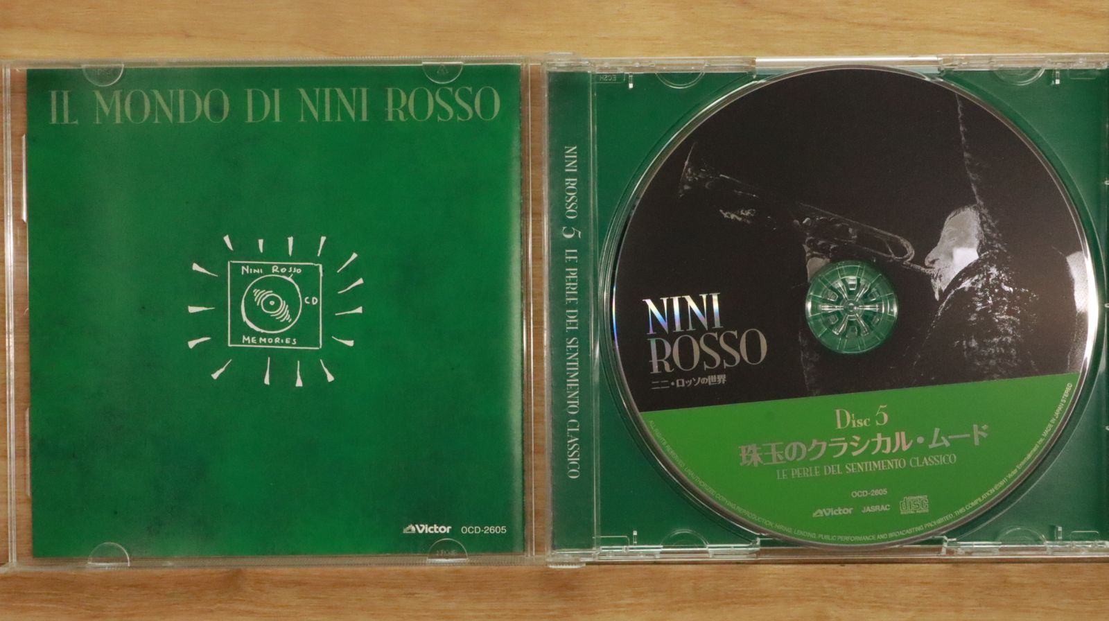 ニニ・ロッソ・ラッソ・コレクション　まとめ売り11枚 中古CD☆ニニ・ロッソ/Nini Rosso□ ニニ・ロッソの世界 Disc5
