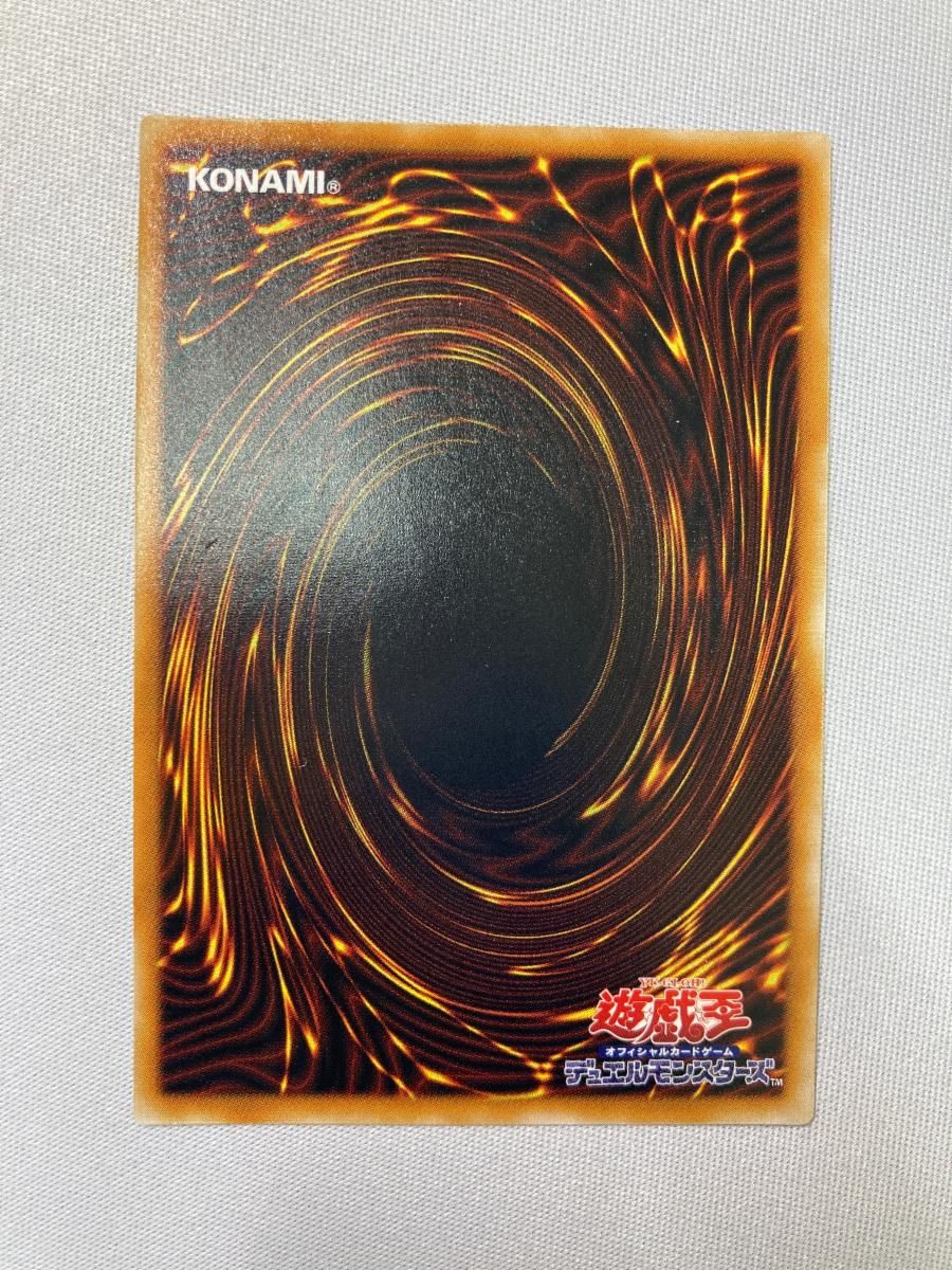 Amazon.co.jp: 遊戯王 SC-51-UL 《デーモンの召喚》 Ultimate