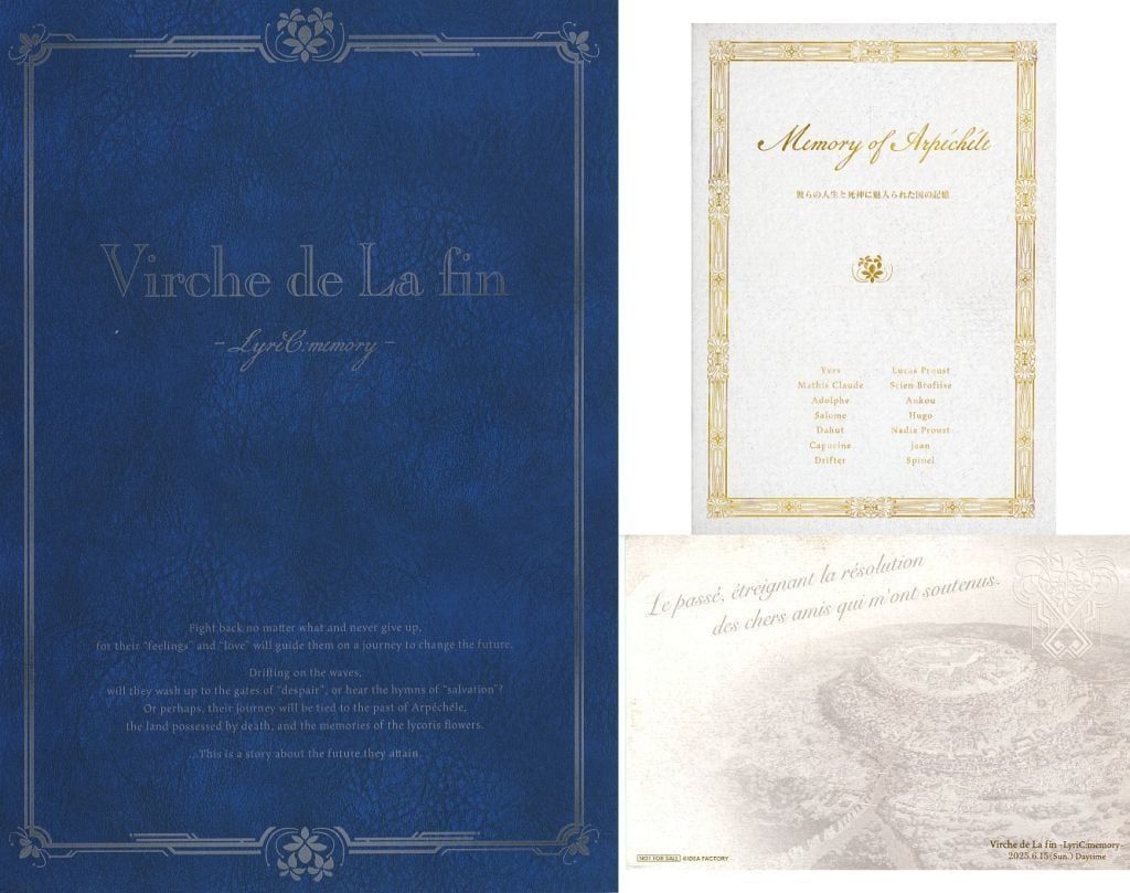 【中古】グッズセット 3大特典セット 昼公演ver. 「オトメイトドラマティックシアターvol.03re 終遠のヴィルシュ -LyriC：memory-」 昼公演 メモリアルシート特典