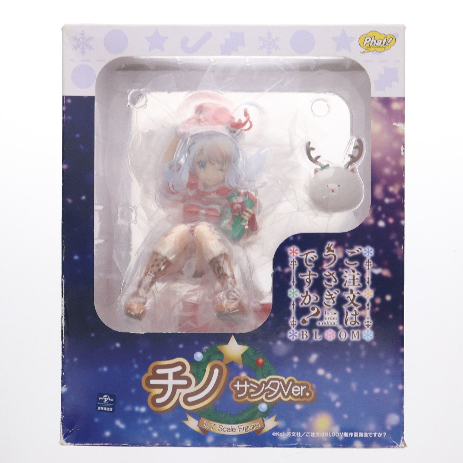 1弾＆2弾コンプ.48個セット「SNOOPY全国おいしいものストラップ」 レア