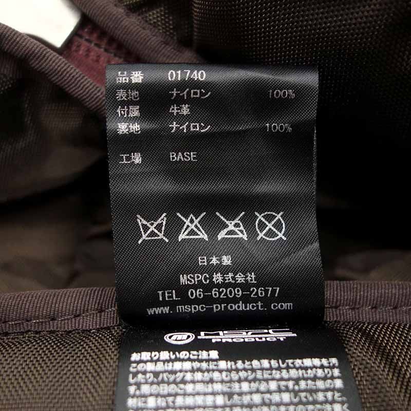バックパック