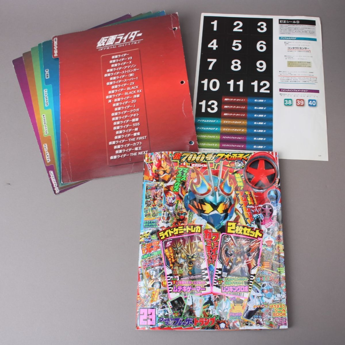 W-0017238 仮面ライダー オフィシャルデータ ファイル 全126冊セット