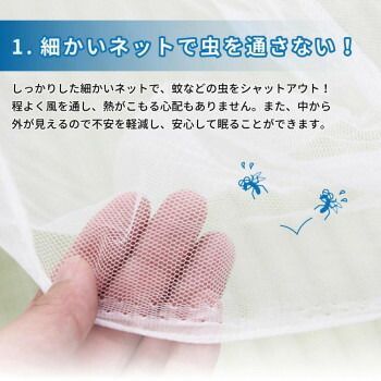 6帖用