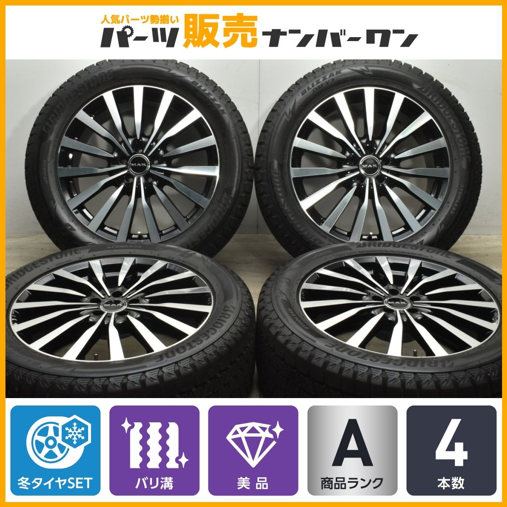 バリ溝 美品】MAK 20in 8.5J +53 PCD112 ブリヂストン ブリザック DM 