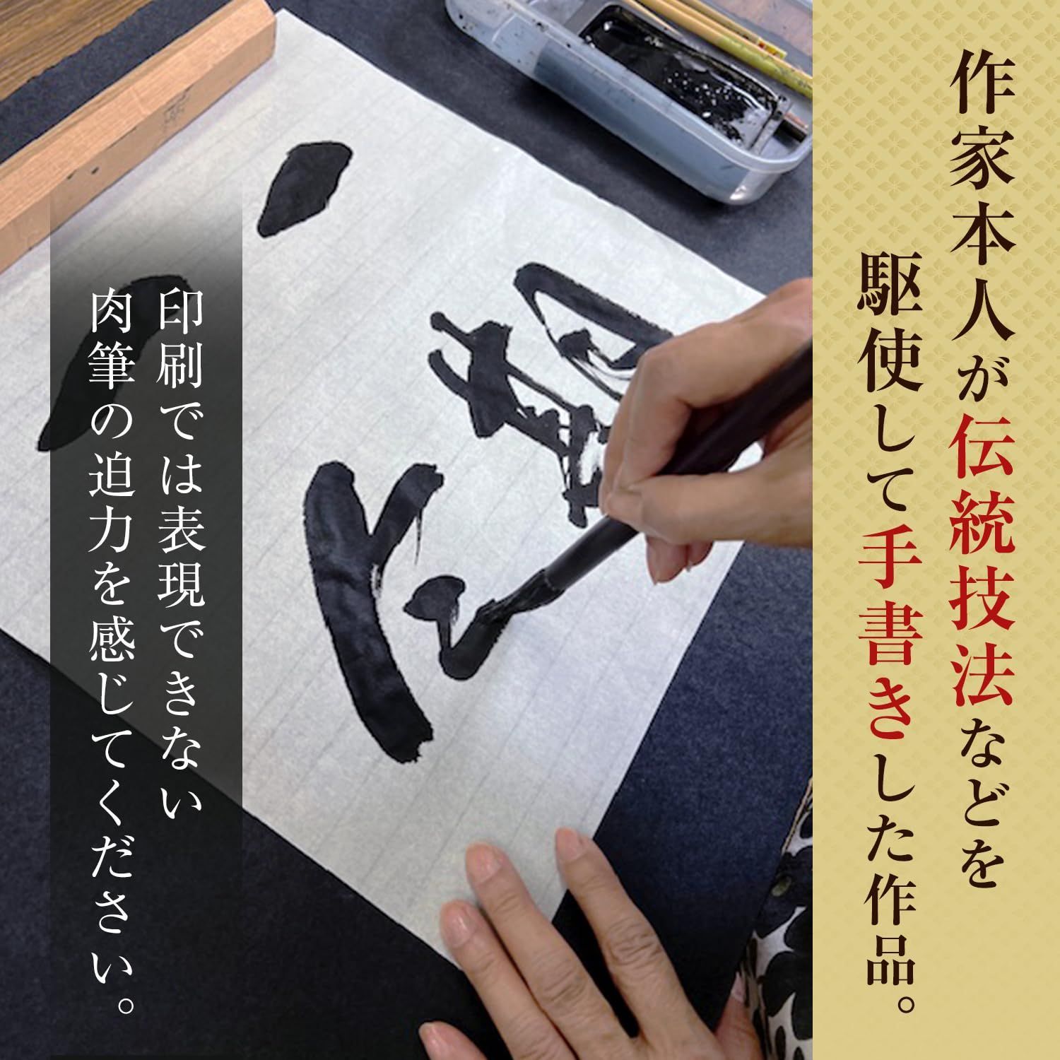 掛軸 KK-KD5091S5 六字名号 法要 仏事 尺五 54.5ｘ185cm 石雲 肉筆 浄土真宗 南無阿弥陀仏 掛け軸