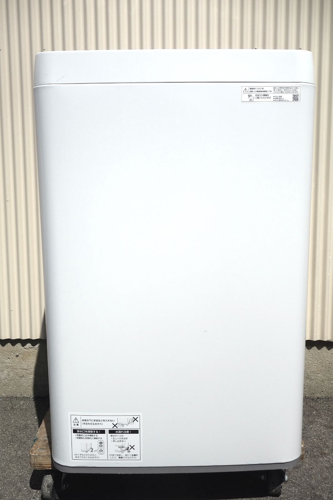 全国送料無料☆3か月保障付き☆洗濯機☆2021年式☆シャープ☆ES-GE5EJ 