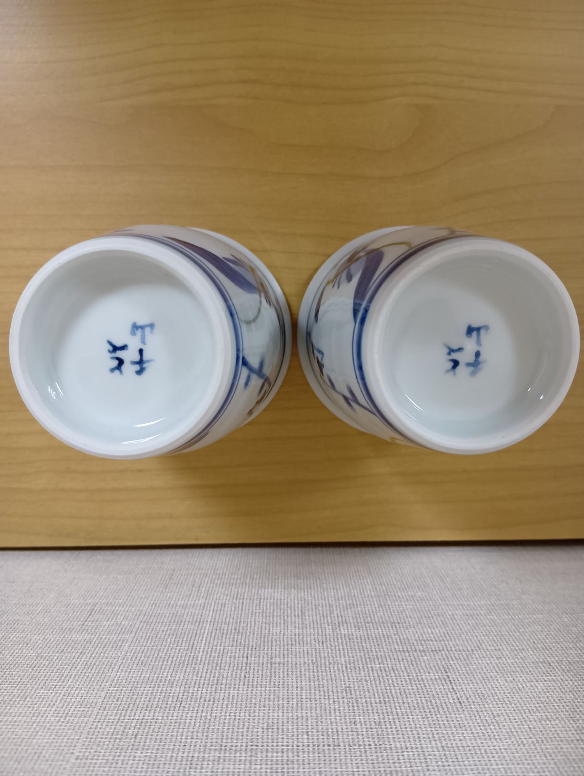 砥部焼き   湯のみ ２個 砥部焼☆大きな湯呑み☆2個セット - メルカリ