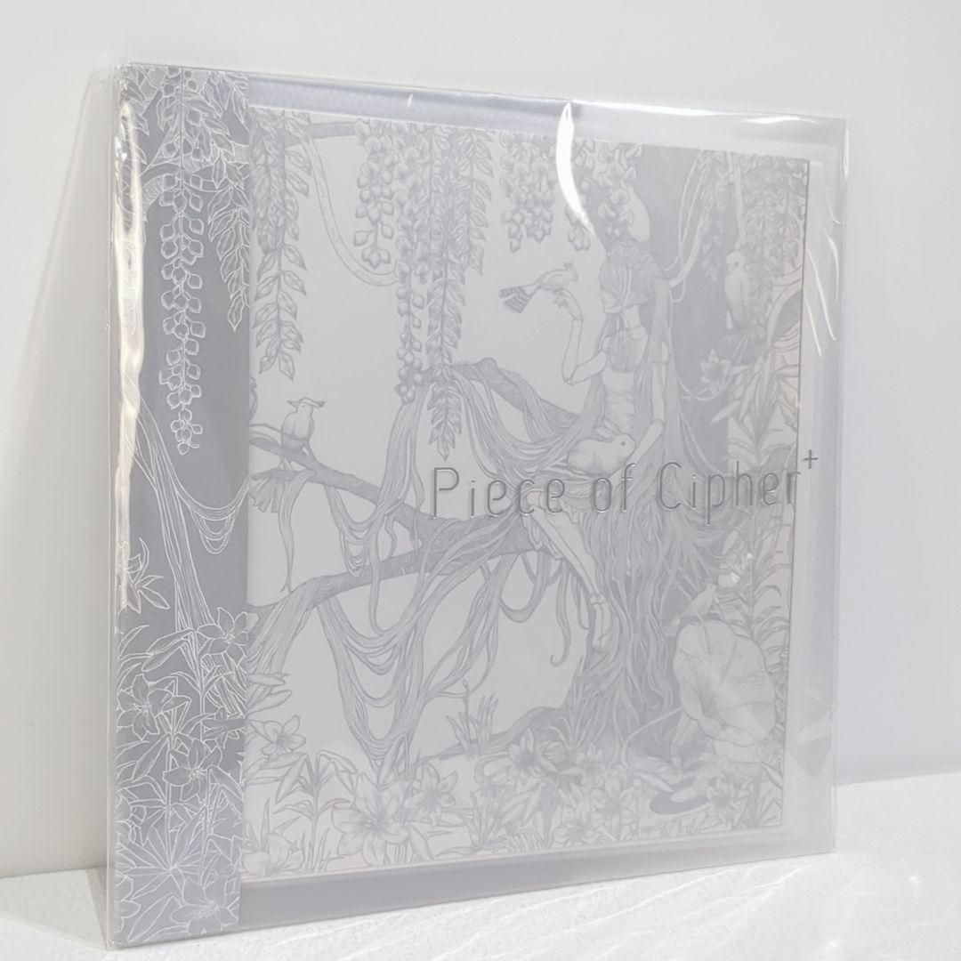 Piece of Cipher + ELECTROCUTICA ボカロ 同人CD Piece of Cipher + ELECTROCUTICA ボカロ 同人CD - メルカリ