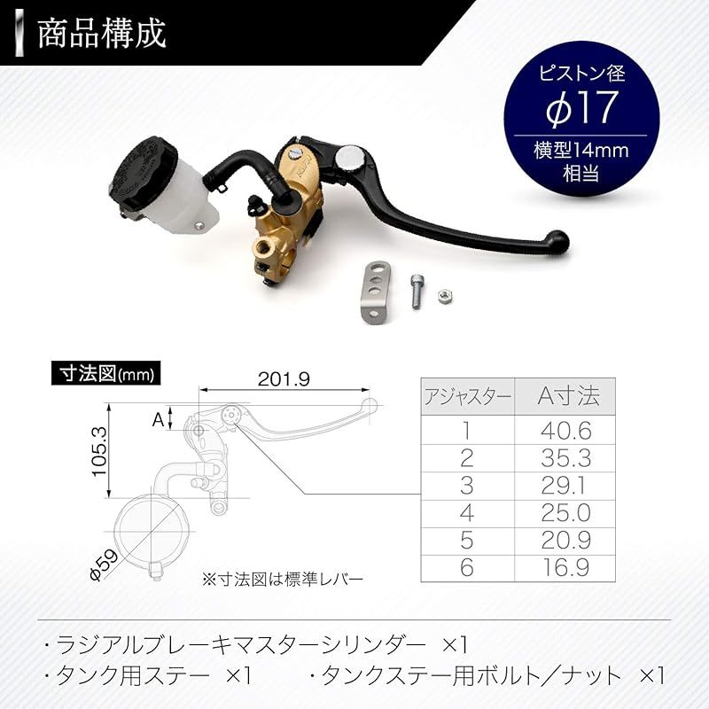 専用出品 楽天市場】ZX-4 ニッシン ラジアルブレーキマスター縦型φ17 ゴールド