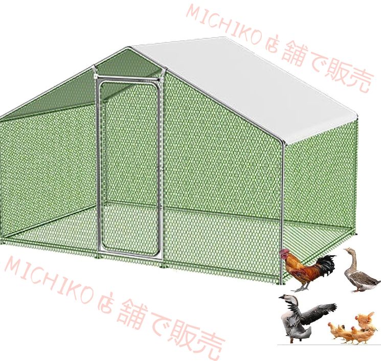 鶏小屋 キット 大型 亜鉛メッキ鋼製鶏用ケージ 鶏舎 農場用 耐候性 防雨 家禽ケージ ウサギハッチ 鳥 アヒル ガチョウ飼育ウサギの生息地用ケージペットサークル 犬 サークル ペットフェンス 2×3×2M