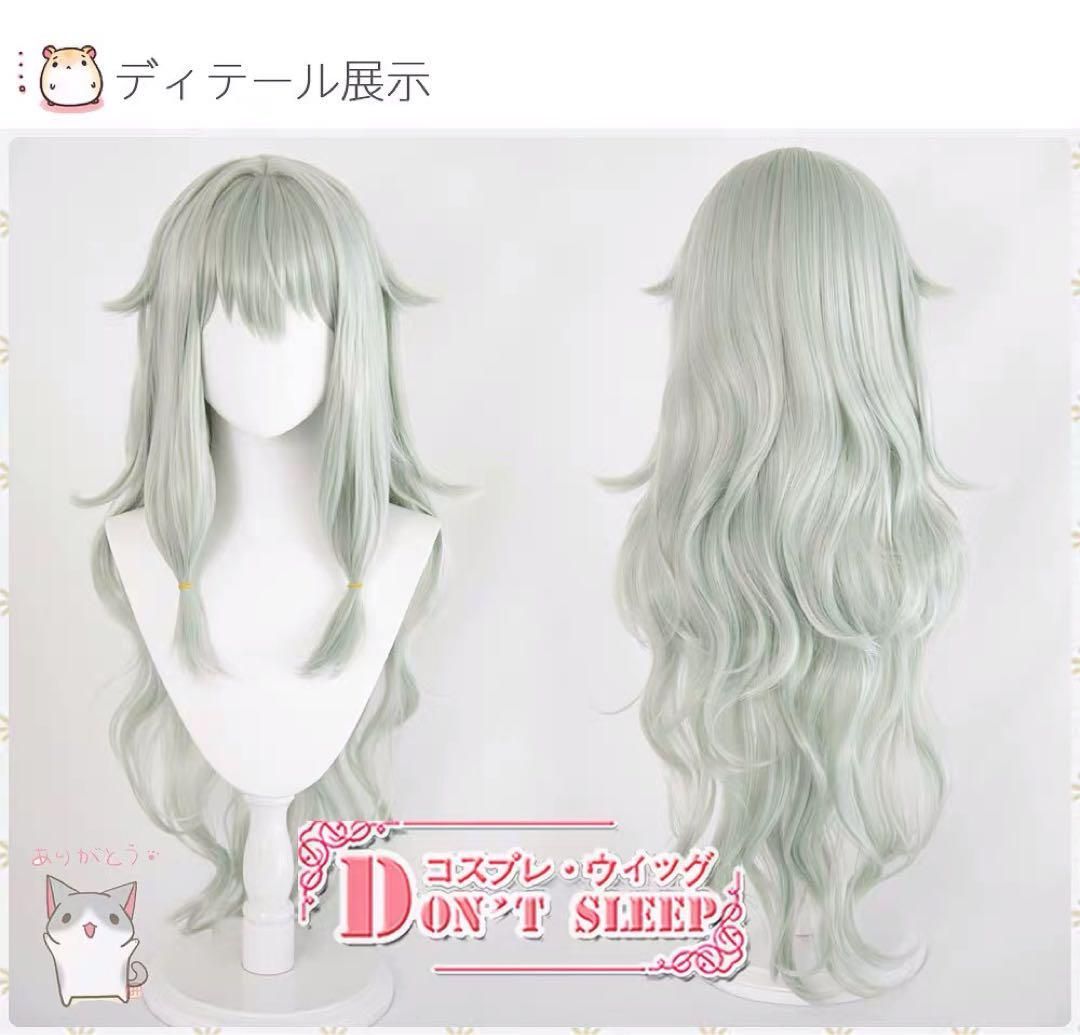 草薙寧々 コスプレ衣装