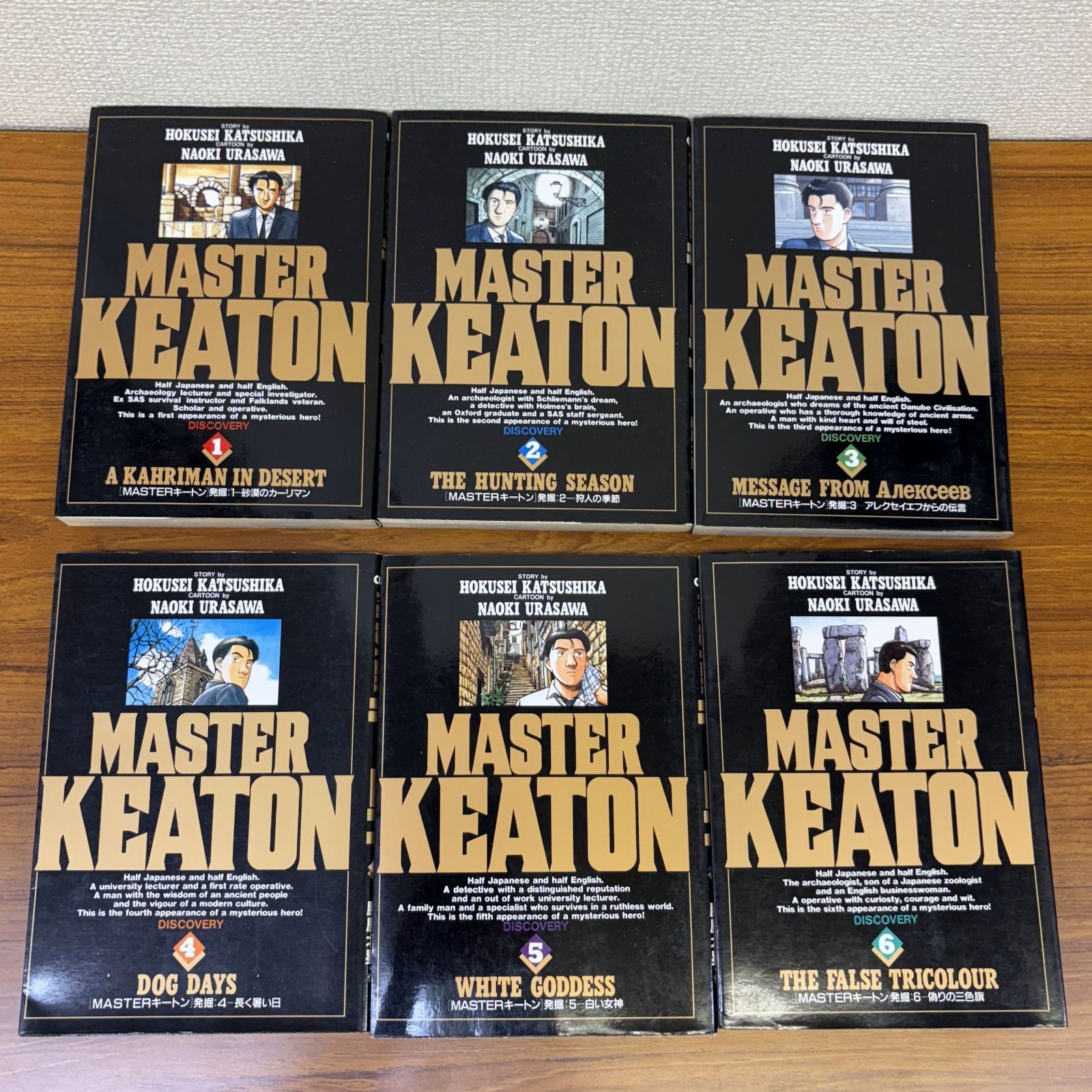 MASTER KEATON マスターキートンt／t浦沢直樹t全18巻+おまけ2巻セット