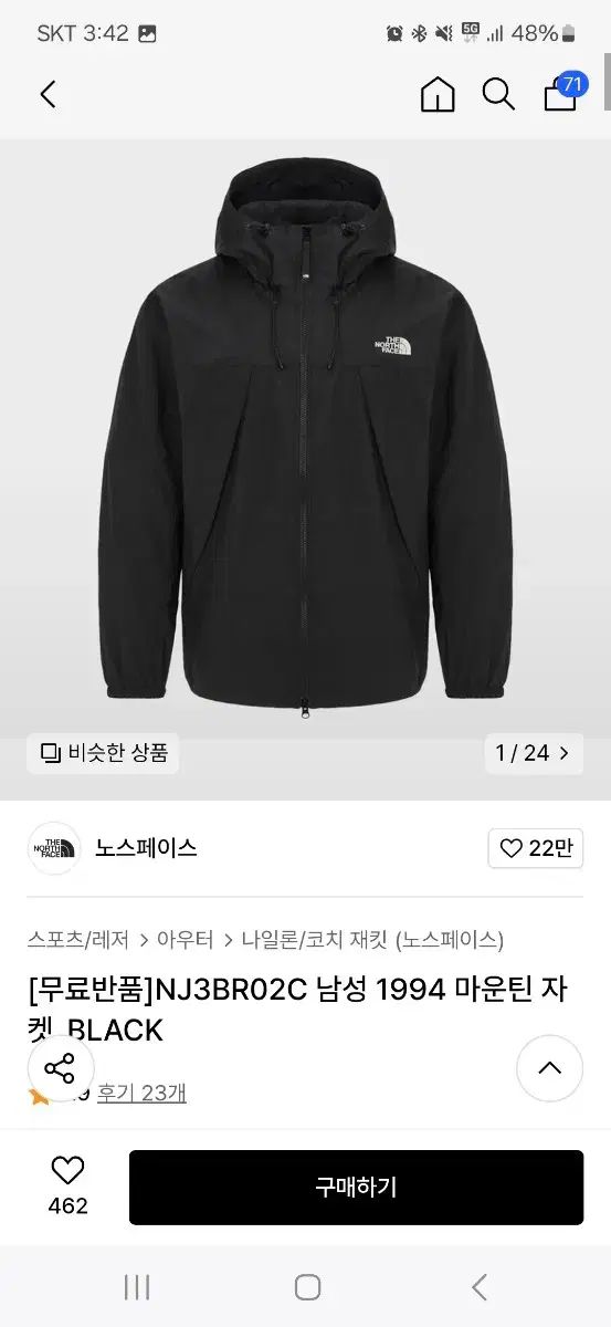 THE NORTH FACE ザ ノース フェイス 1994 マウンテン ジャケット_ BLACK 105