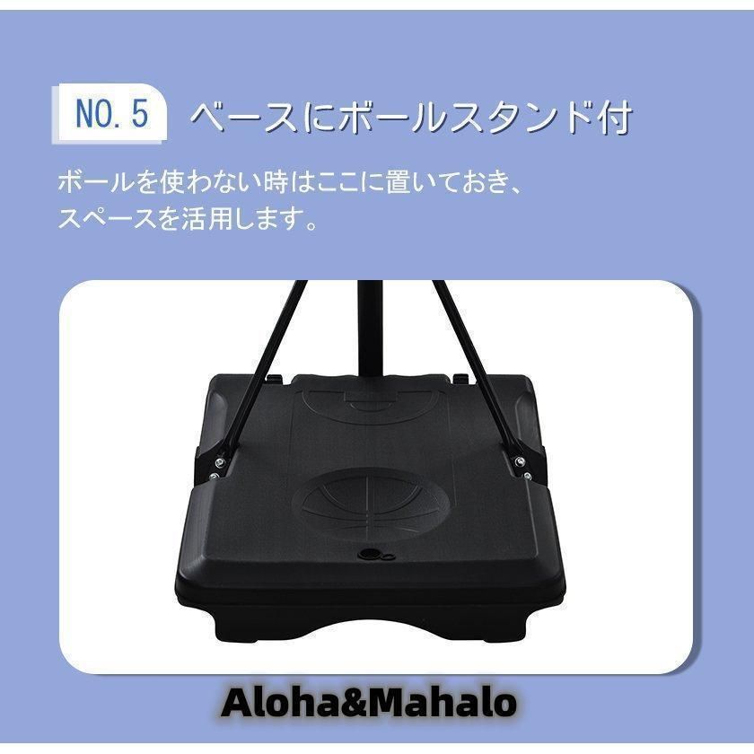 ゴール 198