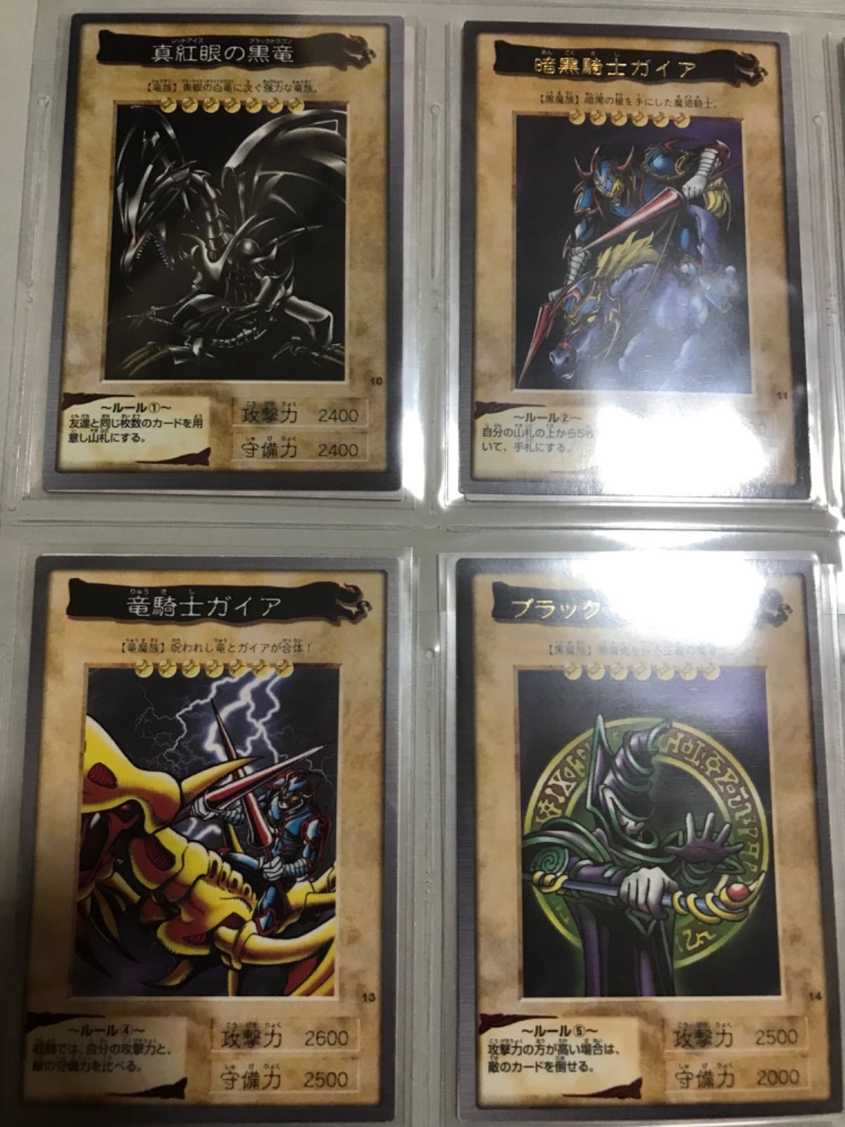 遊戯王 バンダイ TA2 フルコンプ！