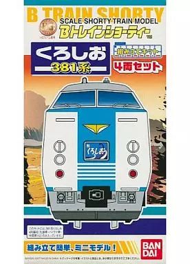 中古】鉄道模型 381系 くろしお 4両セット 「Bトレインショー
