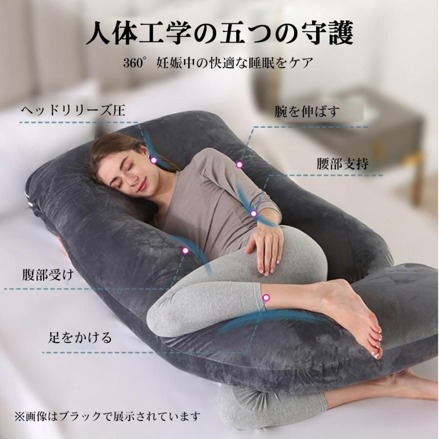 抱きまくら