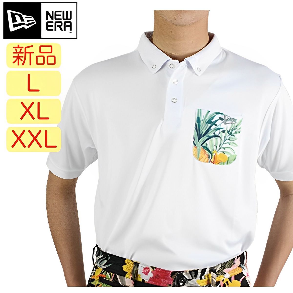 新品・未使用】L・XL・XXLサイズ ニューエラ 半袖ポロシャツ ゴルフ 