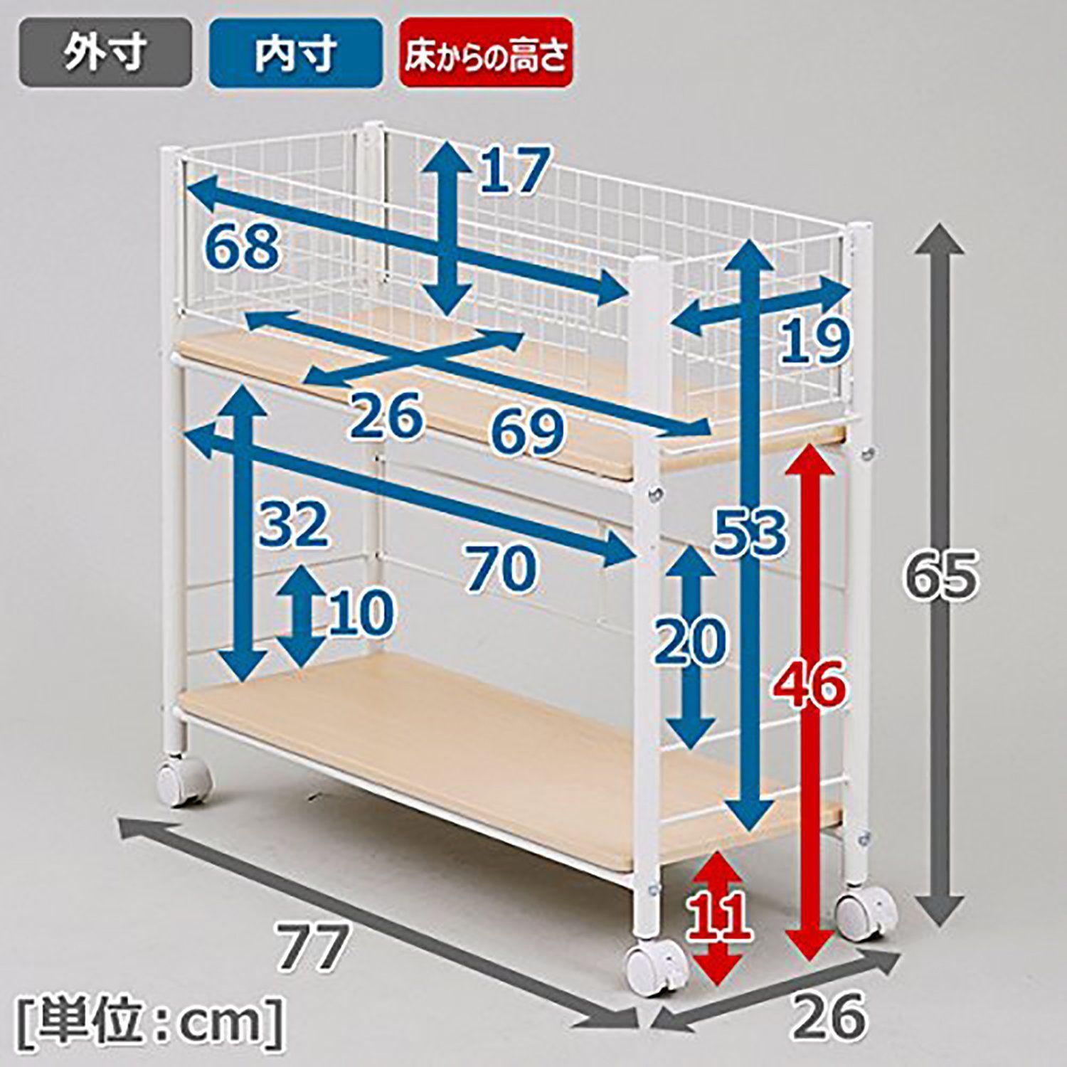 大特価】山善 押入れ(クローゼット)収納 ラック 幅26×奥行77×高さ65cm