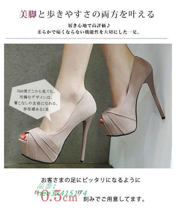 を演出できるパンプス