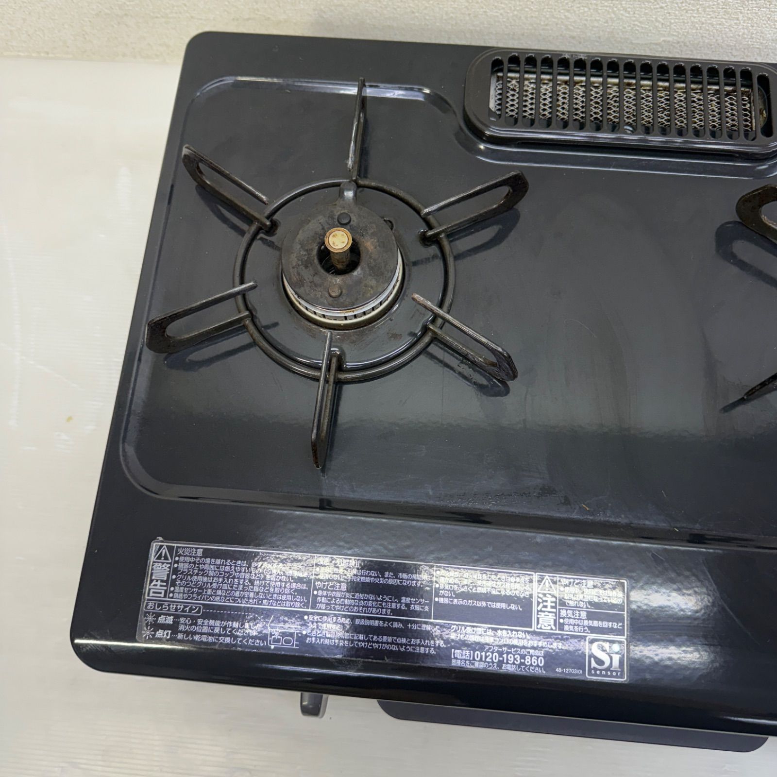 ガステーブル ガスコンロ