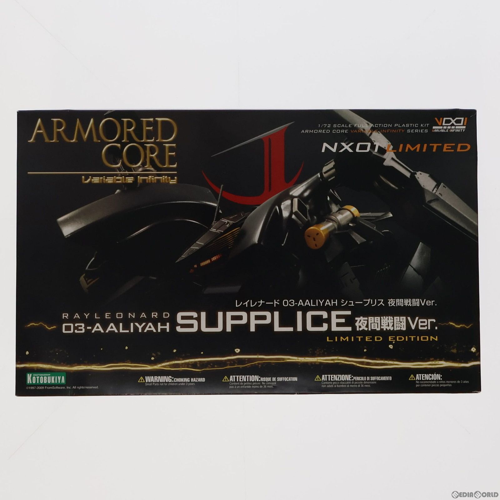 V.I.シリーズ 1/72 レイレナード 03-AALIYAH シュープリス 夜間戦闘ver