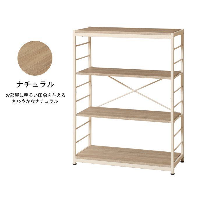 オープンラック