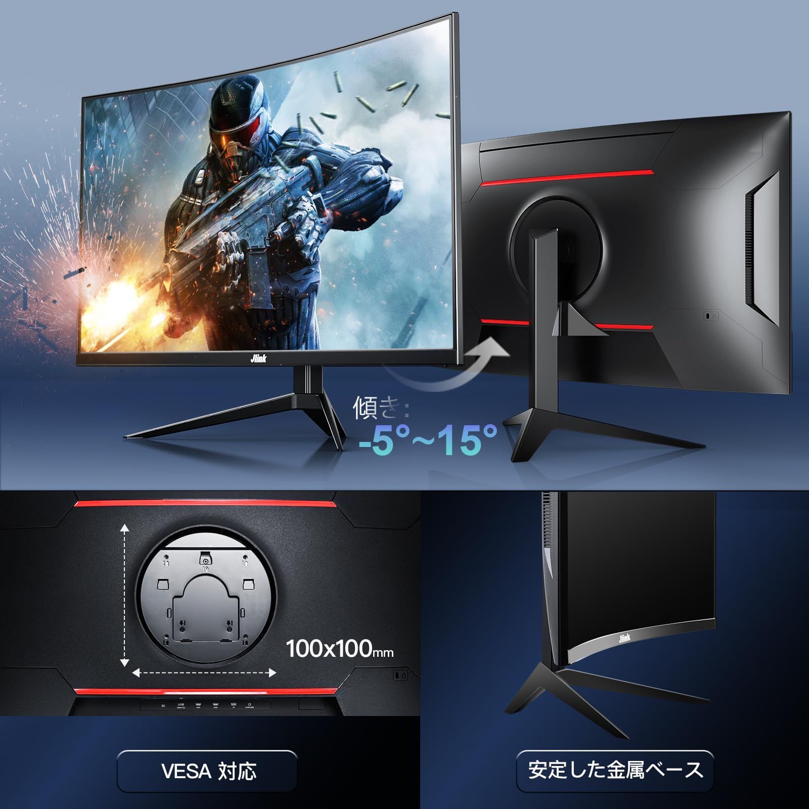 特価商品】32インチ モニター 湾曲ディスプレイ 240Hz 1080P