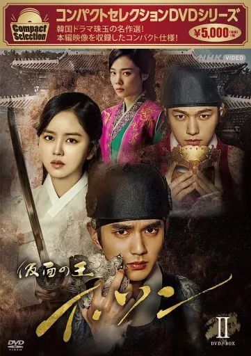 韓国ドラマ DVD セル品 仮面 DVD-BOX1、2 国内正規品 韓国ドラマ DVD セル品 仮面 DVD-BOX1、2 国内正規品 韓国ドラマ DVD