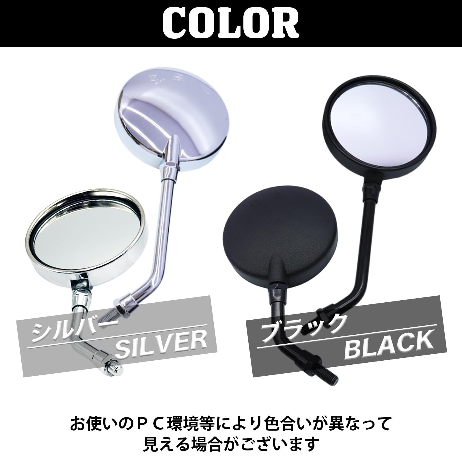 レトロ オートバイ w800 ミラー シルバー w800 ミラーの通販