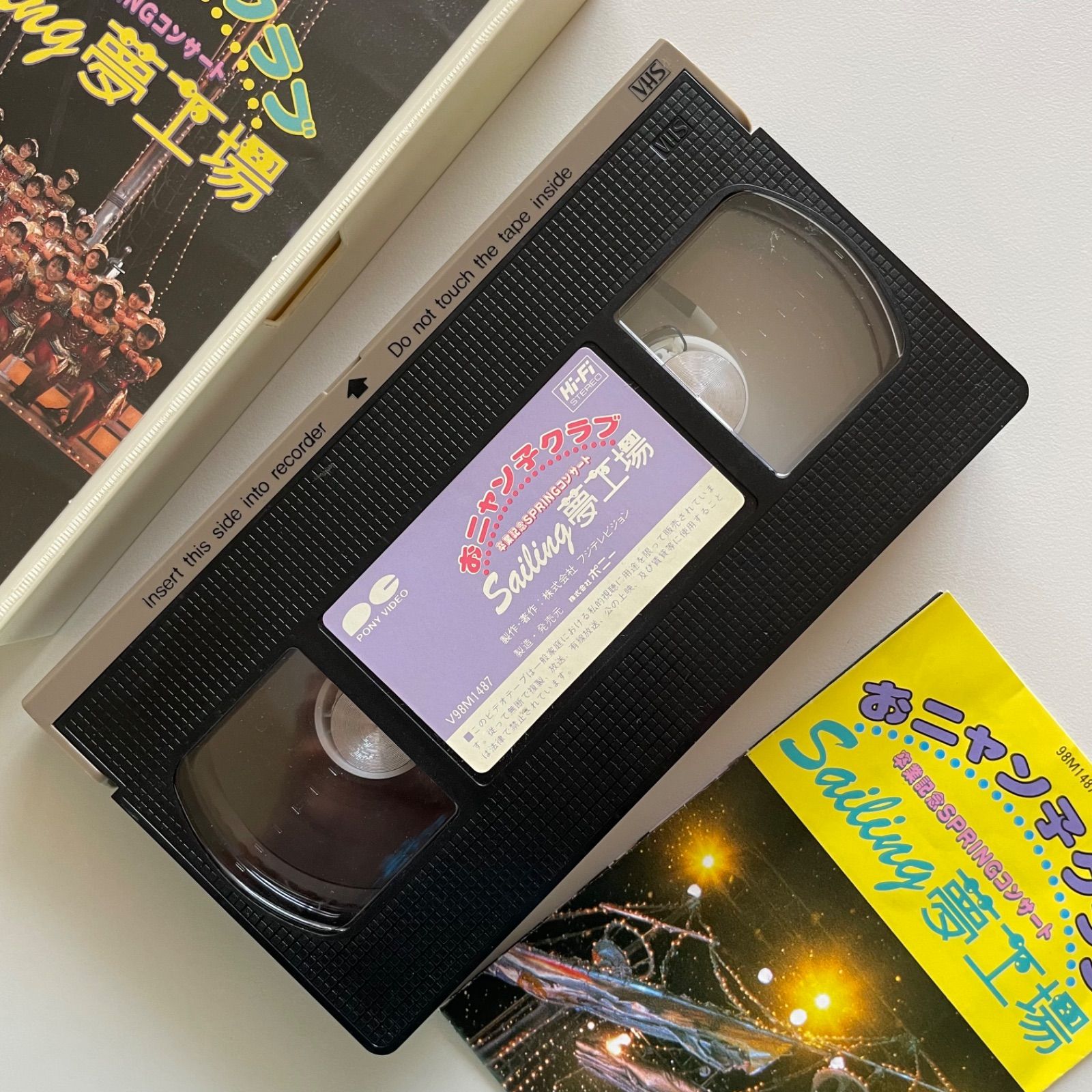 邦楽 SCHELLEN CD+VHS DANCE KOSHIEN WEST SIDE VHS - メルカリ
