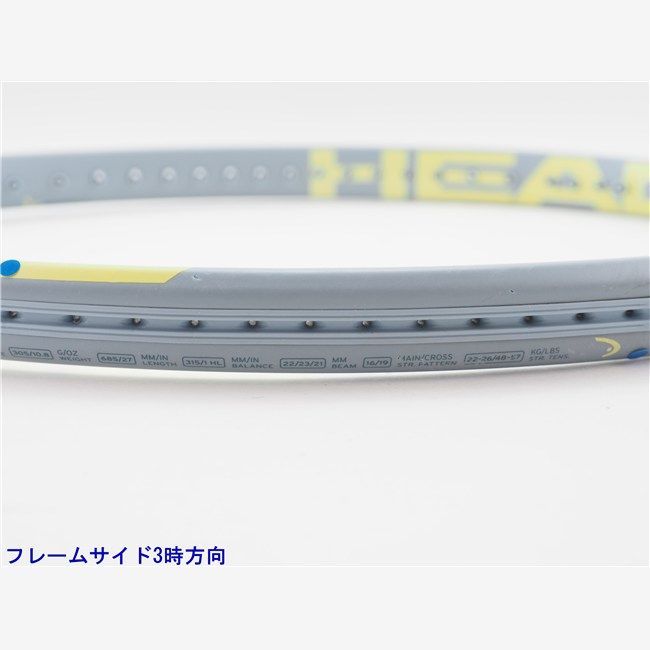  テニスラケット ヘッド グラフィン 360プラス エクストリーム ツアー 2020年モデル (G2) HEAD GRAPHENE 360+ EXTREME TO (c25100329c)