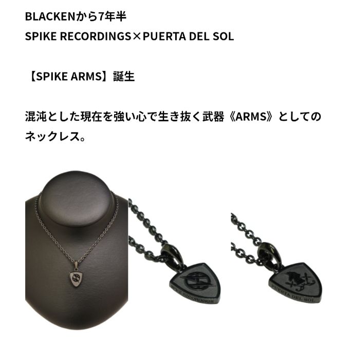 プエルタ・デル・ソル×GLAY HISASHI コラボネックレス BLACKENプエルタデルソル