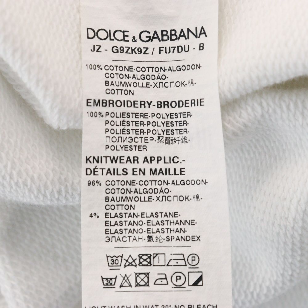 DOLCE & GABBANA (ドルチェアンドガッバーナ) DG LOGO JERSEY  