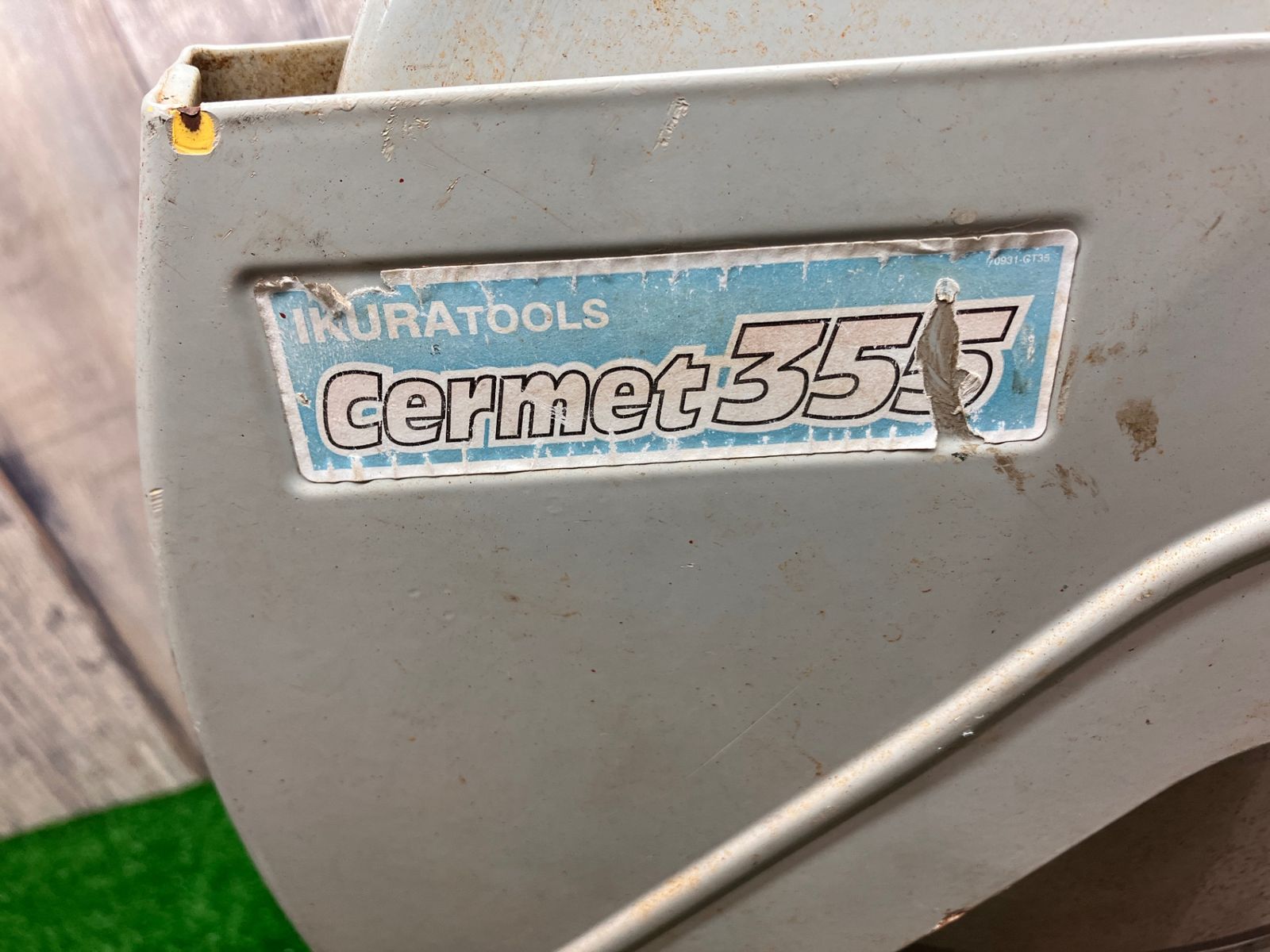 育良精機 サーメットカッター IS-CTC355-CV【中古品】