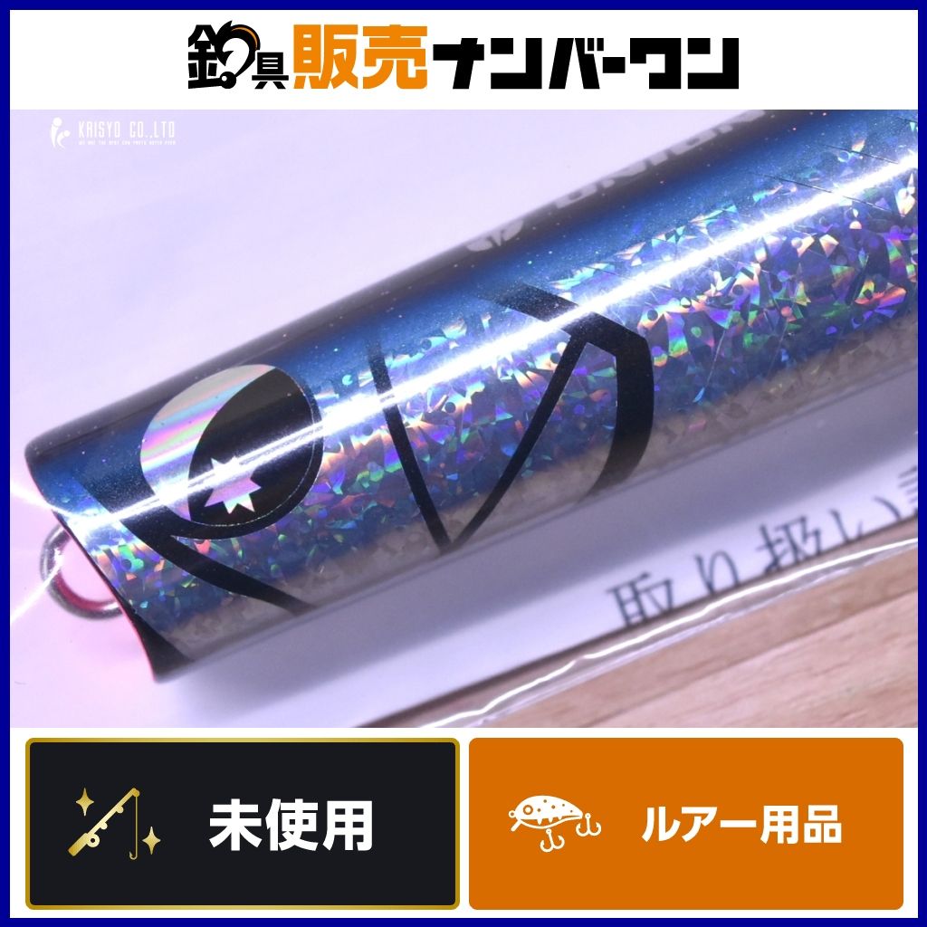 フラッシュユニオン シーレボ ガッツステイナー 185 FLASH UNION SEAREVO Guts Stayner キャスティングプラグ