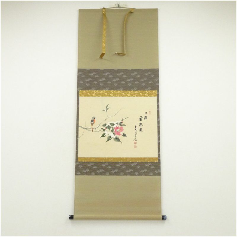 前大徳 須賀玄道筆 一輪霜鏡照 寒椿に小禽画賛 肉筆紙本掛軸 共箱 掛け軸 床の間 書 おしゃれ 絵画 表具 芸術 茶道 年中掛け インテリア 茶掛 掛物 和室