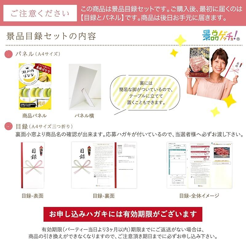 国産ばなな 瀬戸内ばなな