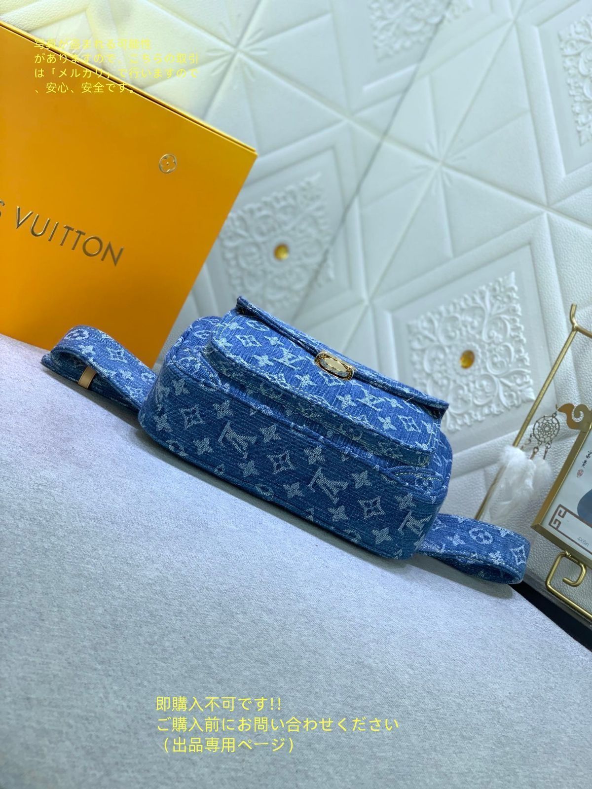 ルイヴィトンデニムバムバック 希少モノグラム?デニム バム?バッグ （ブルー） LOUIS VUITTON