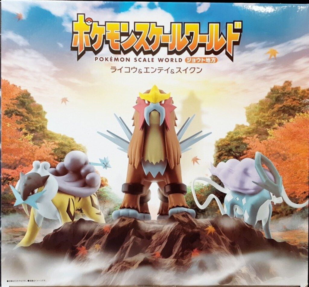 バンダイ ポケモンスケールワールド ジョウト地方 ポケットモンスター ライコウ-エンテイ-スイクン
