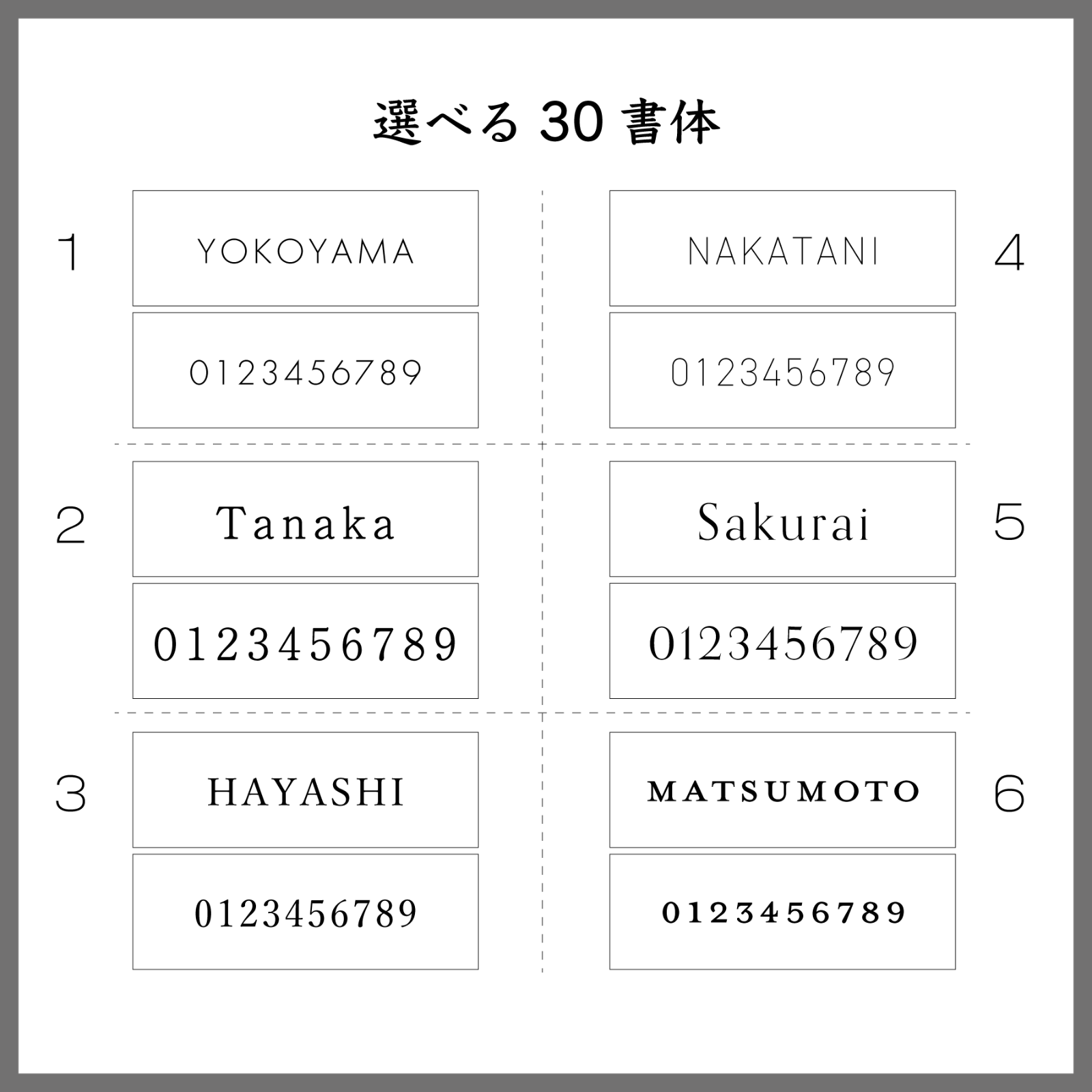 【無料両面テープ付き】ドアプレート H4×W12cm 表札 表札プレート 玄関表札 玄関プレート ポスト表札 ポストプレート 普通郵便 サロン 店舗表札 店舗看板 看板