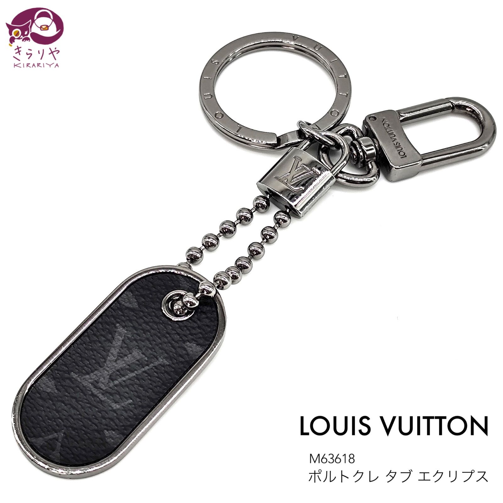 新品同様】 ルイ ヴィトン LOUIS VUITTON ダミエ グラフィット キーホルダー イリュストレ 黒っぽかっ カラコラム チャーム