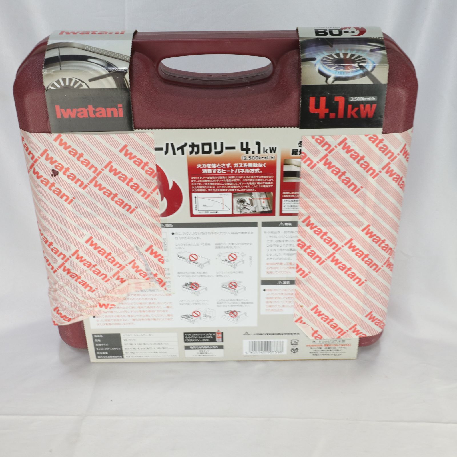 新品未使用・未開封】iwatani/イワタニ カセットコンロ フーボーEX 高 