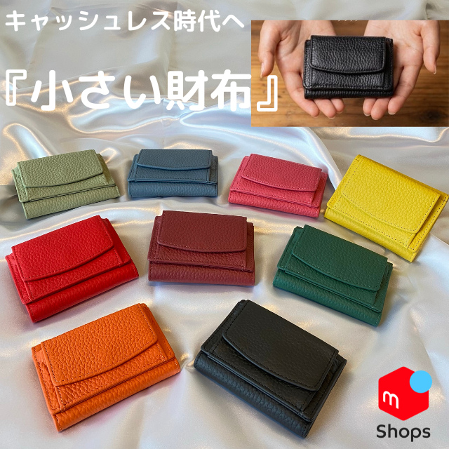 【大人気】三つ折りミニ財布　コンパクトウォレット　キャッシュレス　黒　本革　極小-0