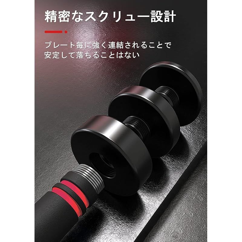 公式Northdeer ダンベル 可変式 小型 スチール製 2.5kg 3kg 5